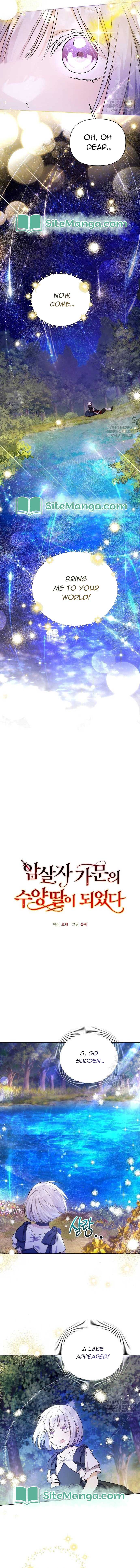 Adopted by a Murderous Duke Family Chapter 7 - Page 4