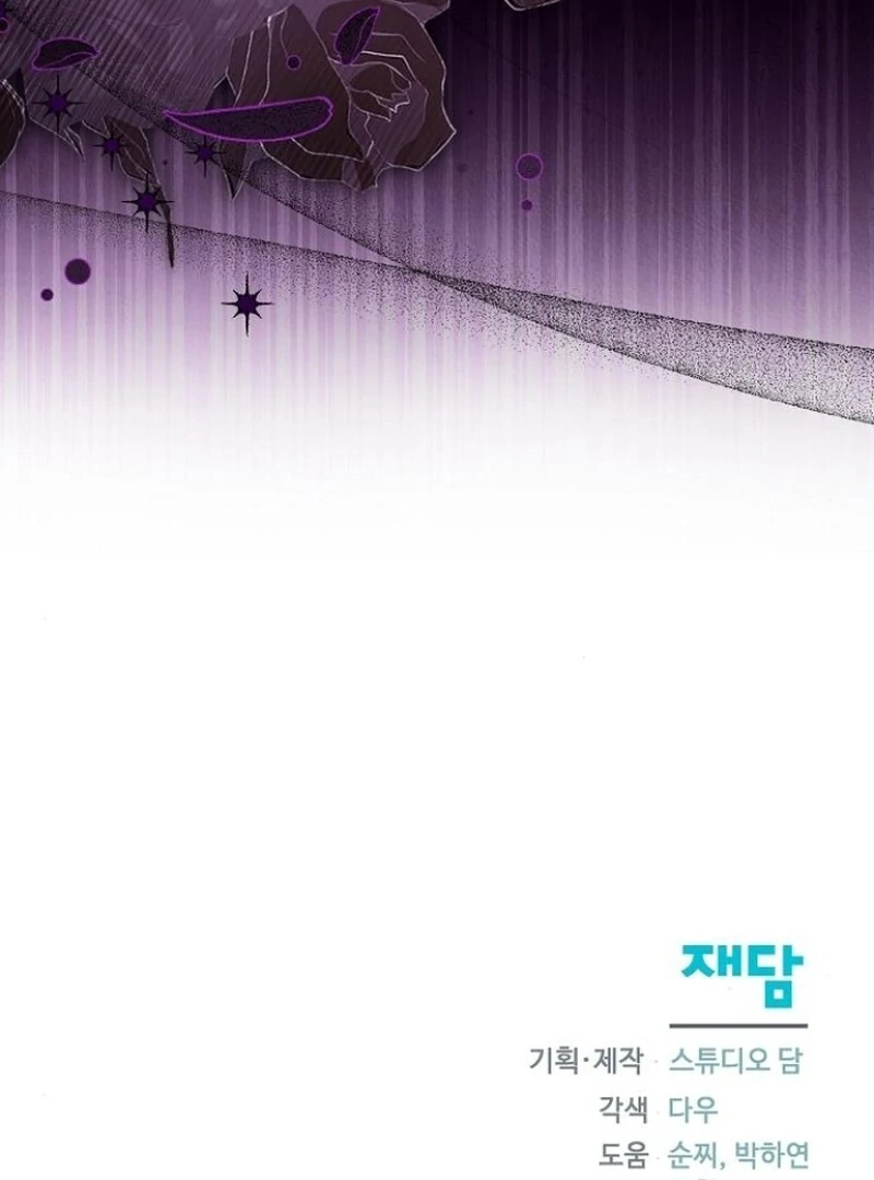 Adopted by a Murderous Duke Family Chapter 77 - Page 128