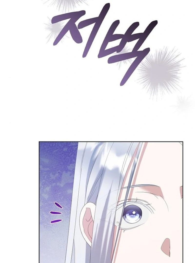 Adopted by a Murderous Duke Family Chapter 78 - Page 61