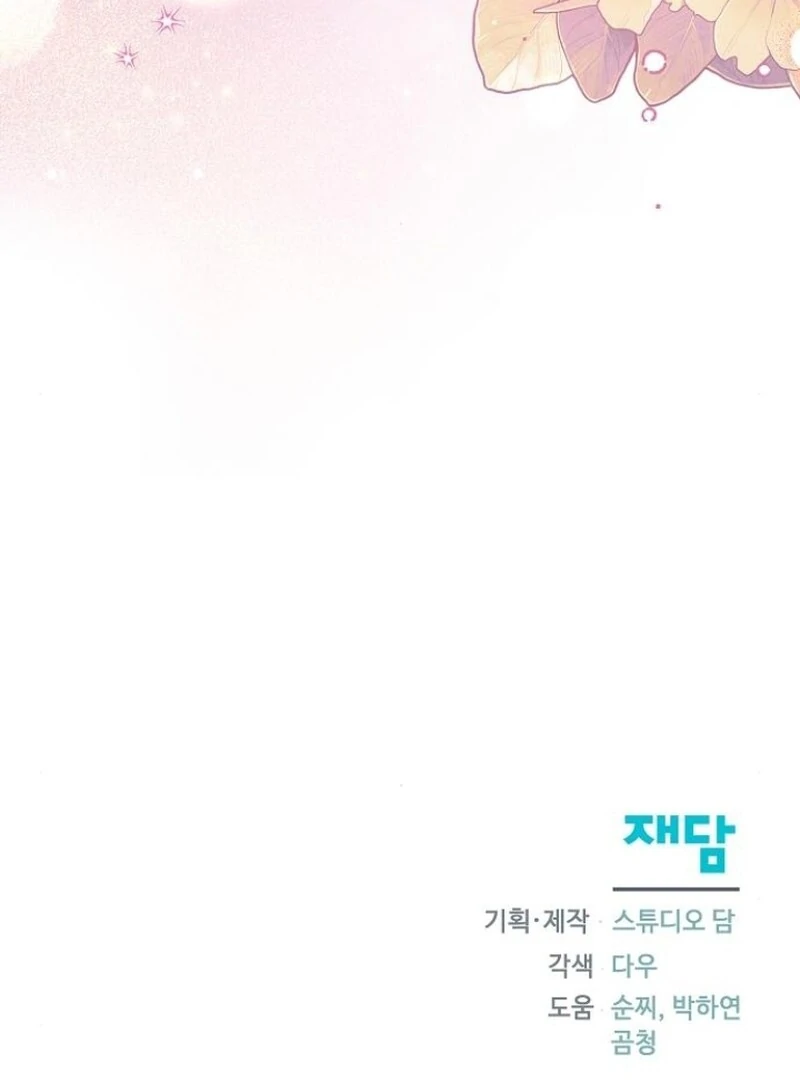 Adopted by a Murderous Duke Family Chapter 79 - Page 129