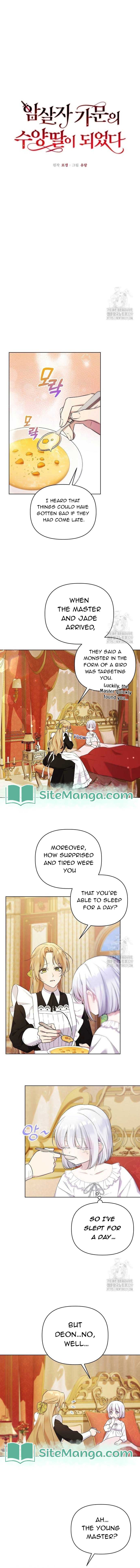 Adopted by a Murderous Duke Family Chapter 8 - Page 2