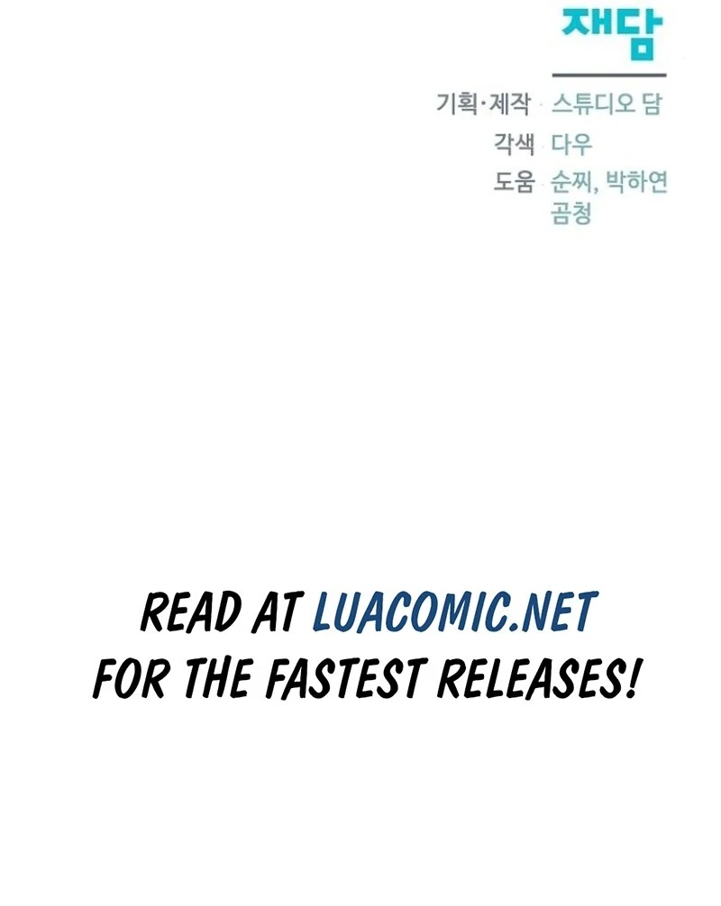 Adopted by a Murderous Duke Family Chapter 80 - Page 129