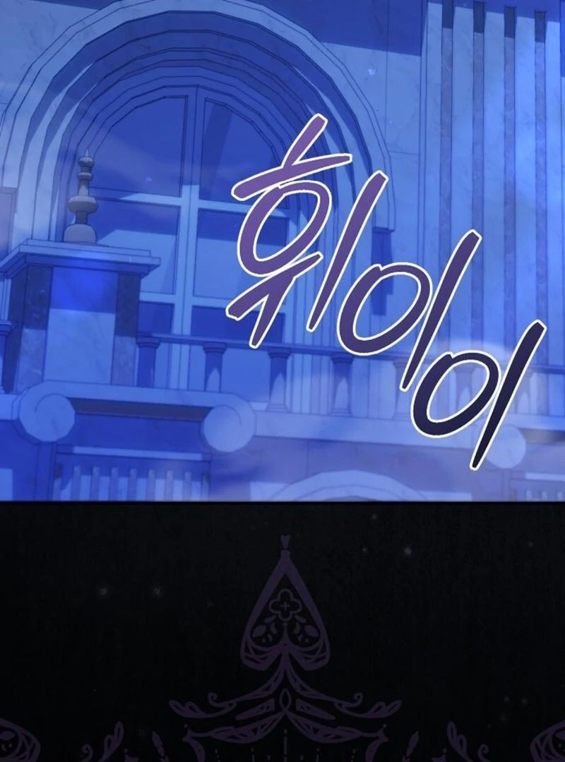 Adopted by a Murderous Duke Family Chapter 82 - Page 90