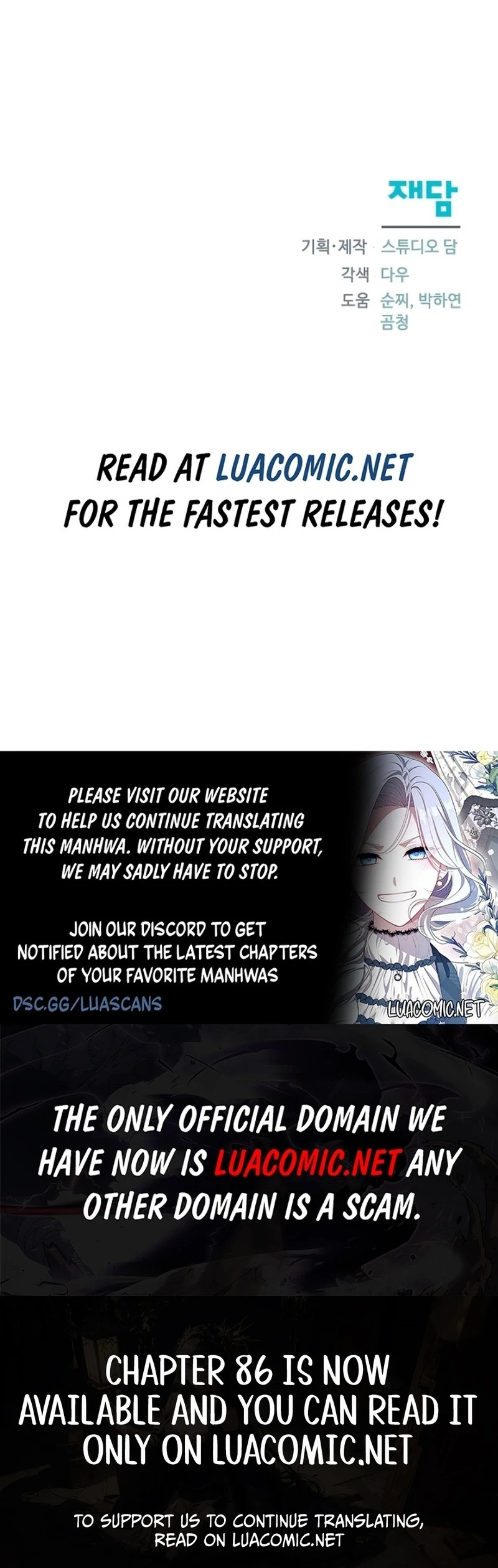 Adopted by a Murderous Duke Family Chapter 84 - Page 135