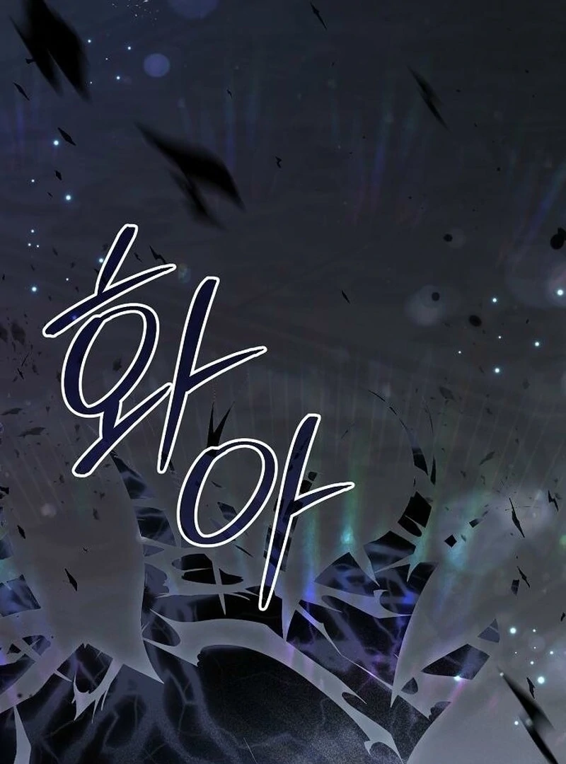 Adopted by a Murderous Duke Family Chapter 86 - Page 116