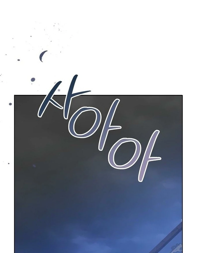 Adopted by a Murderous Duke Family Chapter 86 - Page 123