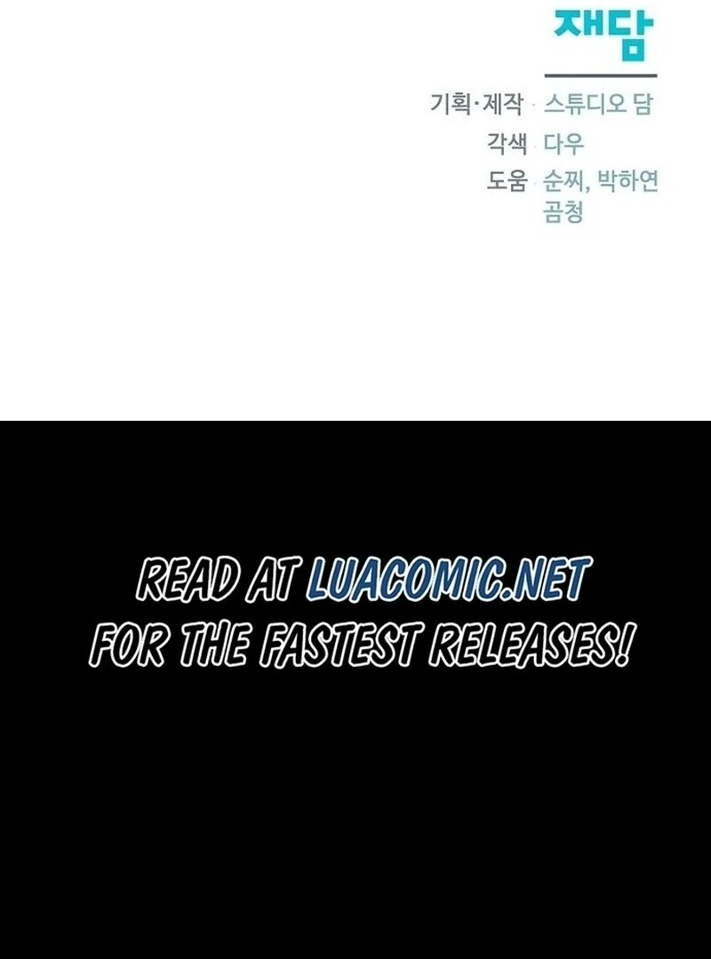 Adopted by a Murderous Duke Family Chapter 86 - Page 134