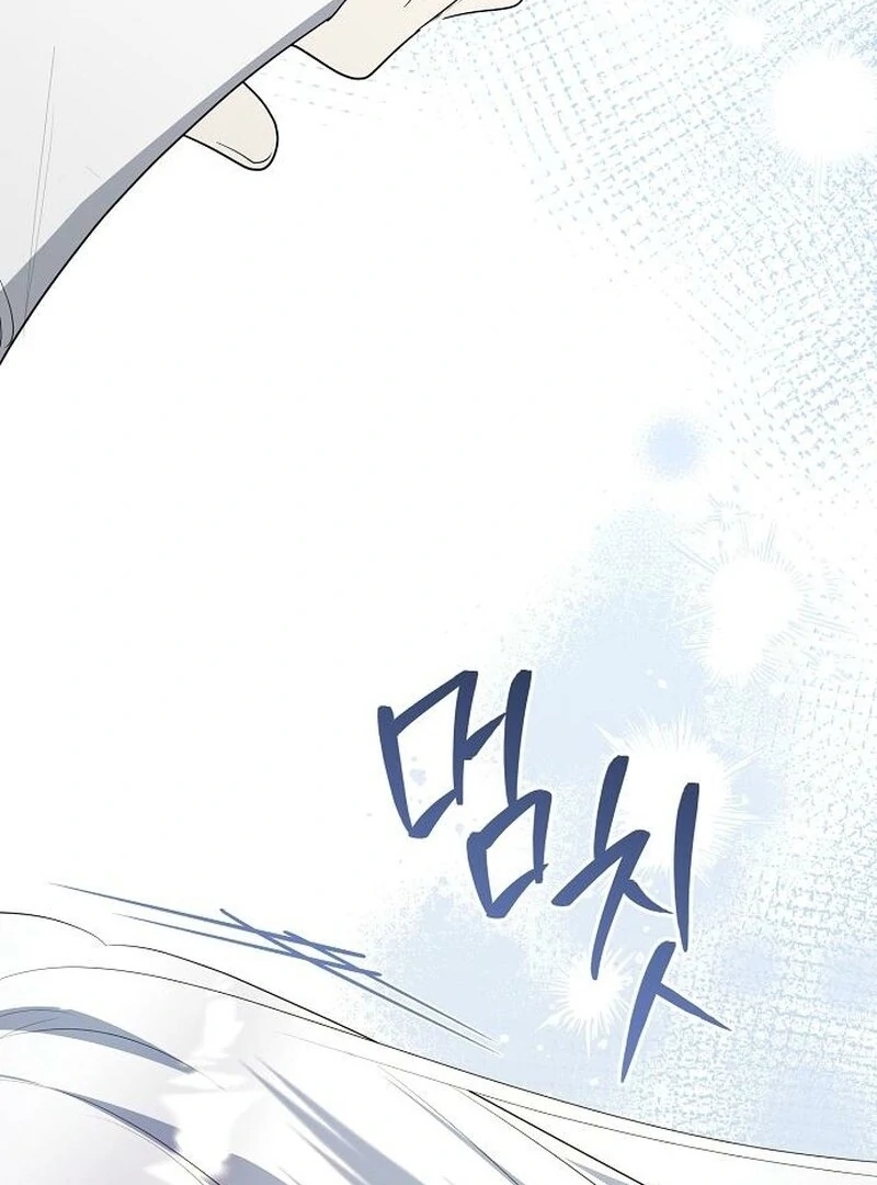 Adopted by a Murderous Duke Family Chapter 86 - Page 79