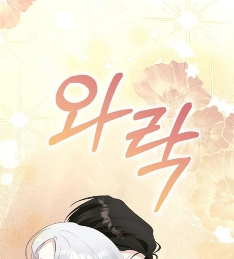 Adopted by a Murderous Duke Family Chapter 88 - Page 124