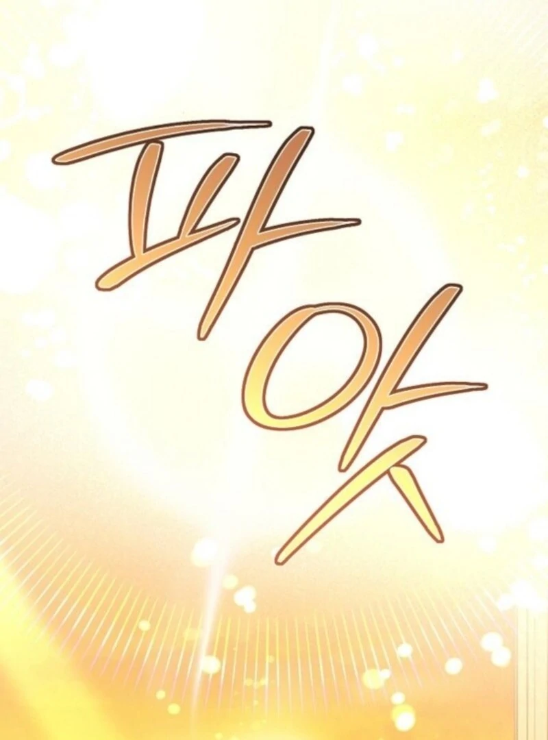 Adopted by a Murderous Duke Family Chapter 88 - Page 95