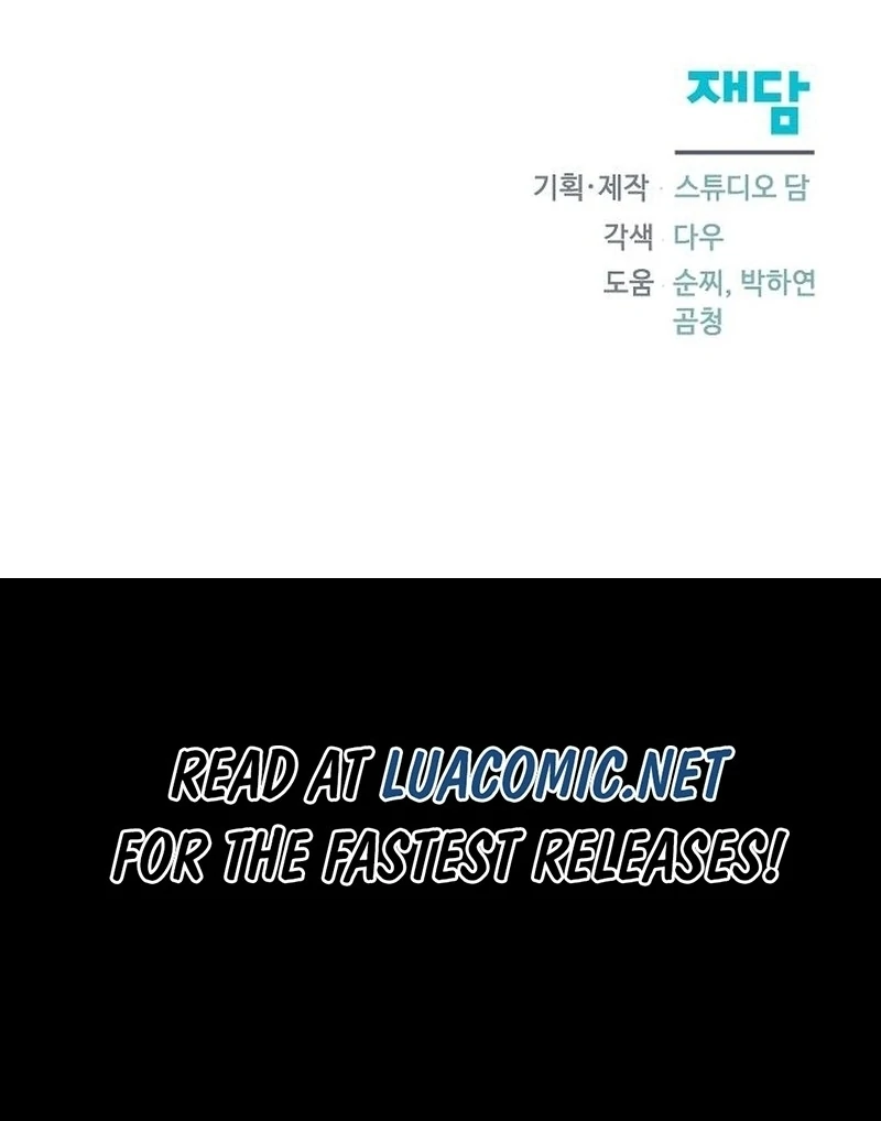 Adopted by a Murderous Duke Family Chapter 93 - Page 127