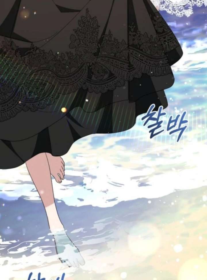 Adopted by a Murderous Duke Family Chapter 96 - Page 76