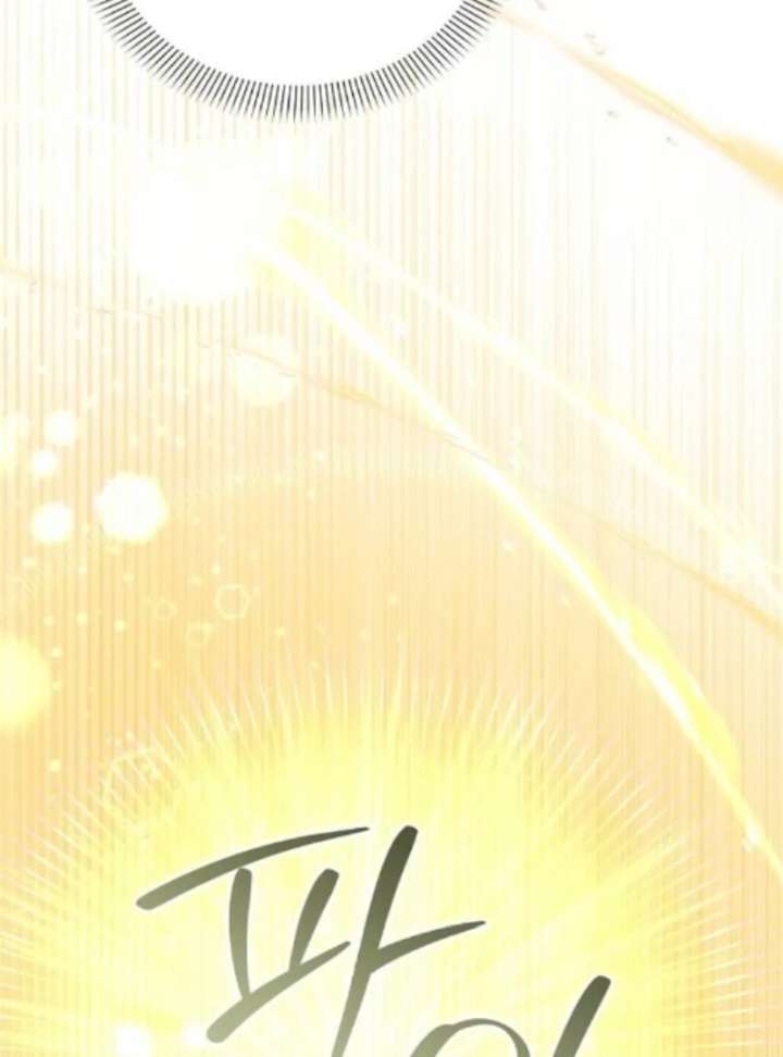 Adopted by a Murderous Duke Family Chapter 97 - Page 112