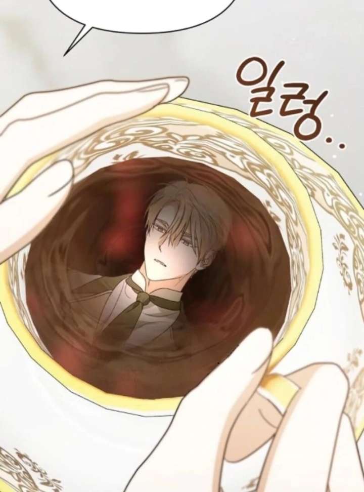 Adopted by a Murderous Duke Family Chapter 98 - Page 73