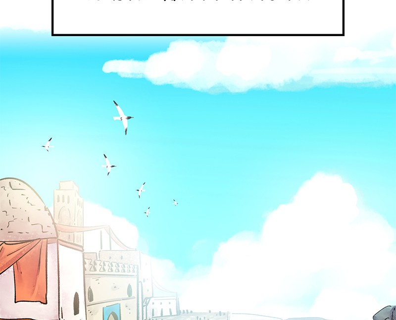 The Witch and The Bull Chapter 34 - Page 94