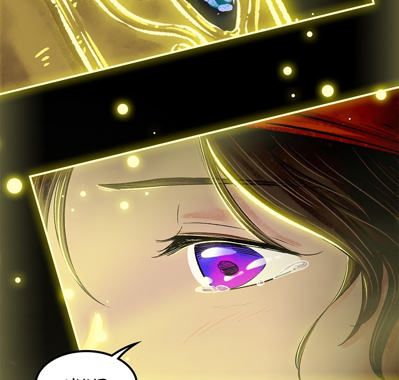 The Witch and The Bull Chapter 36 - Page 15