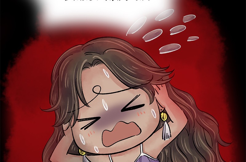 The Witch and The Bull Chapter 37 - Page 54