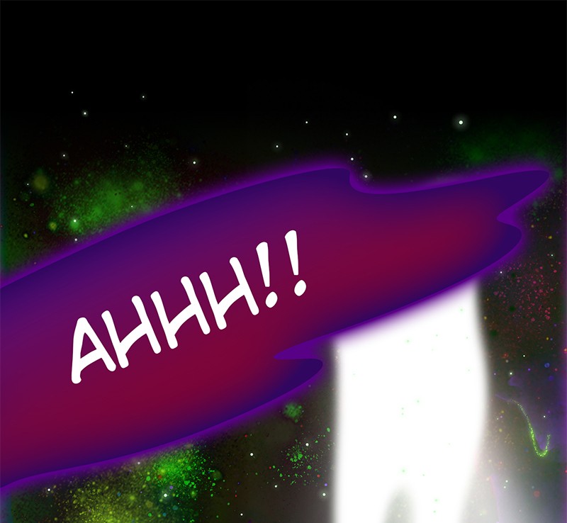 The Witch and The Bull Chapter 54 - Page 23