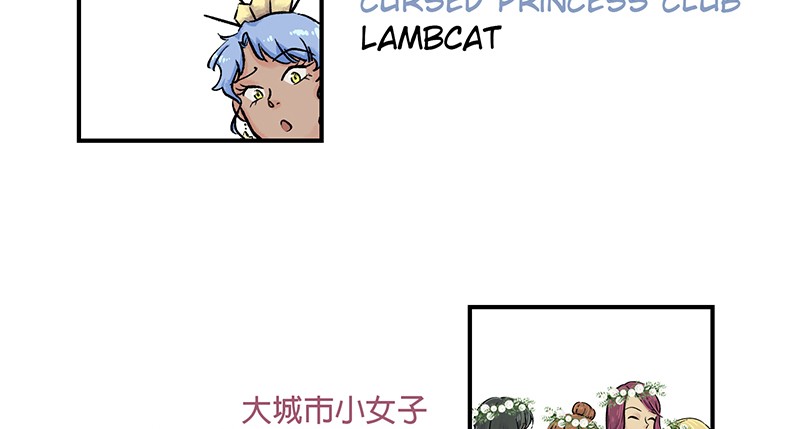 The Witch and The Bull Chapter 64 - Page 112