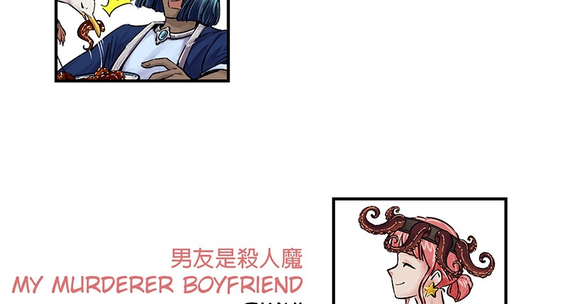 The Witch and The Bull Chapter 64 - Page 114