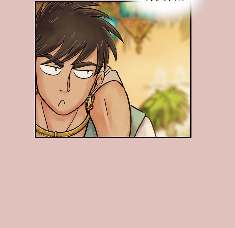 The Witch and The Bull Chapter 65 - Page 8