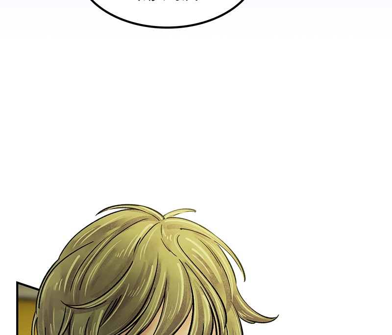 The Witch and The Bull Chapter 73 - Page 8