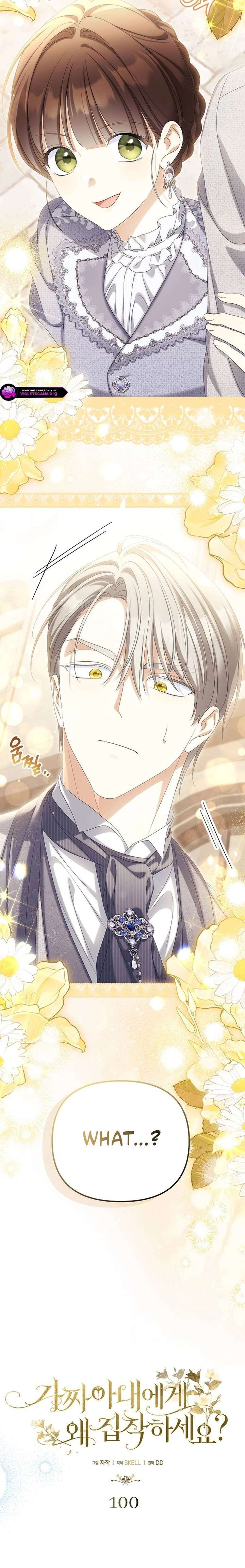 Why Are You Obsessed With Your Fake Wife? Chapter 100 - Page 7