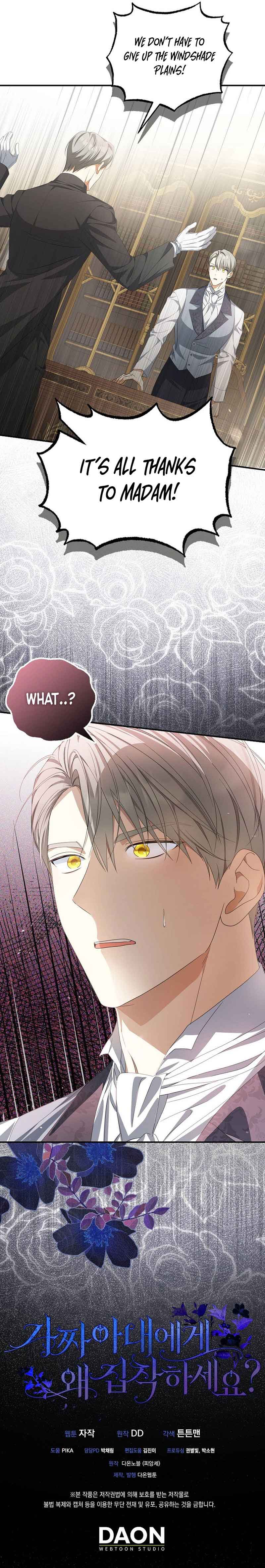 Why Are You Obsessed With Your Fake Wife? Chapter 11 - Page 8