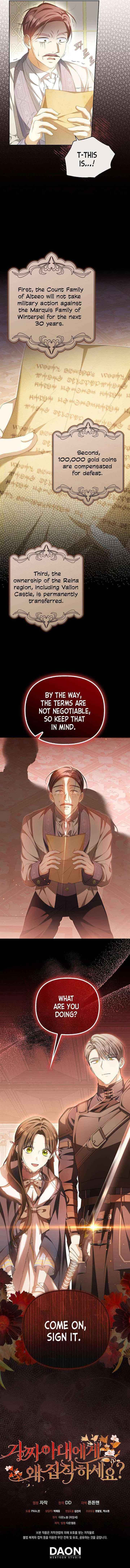 Why Are You Obsessed With Your Fake Wife? Chapter 15 - Page 9