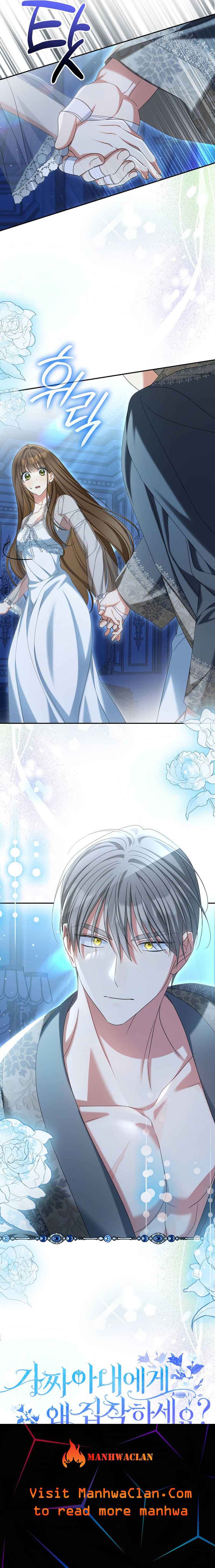 Why Are You Obsessed With Your Fake Wife? Chapter 34 - Page 9