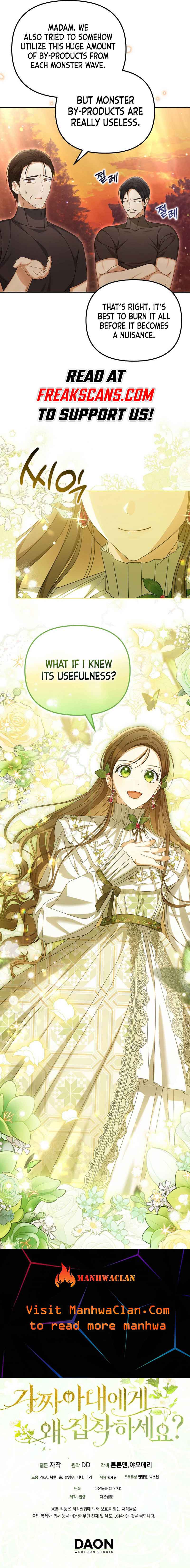 Why Are You Obsessed With Your Fake Wife? Chapter 37 - Page 8