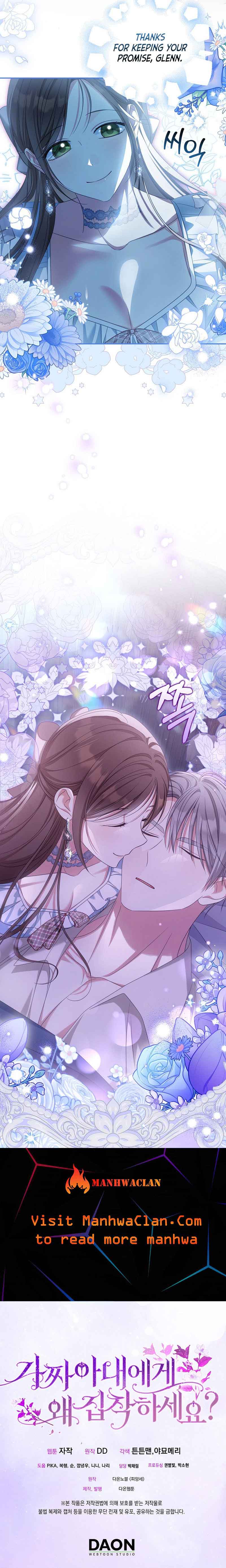 Why Are You Obsessed With Your Fake Wife? Chapter 38 - Page 9