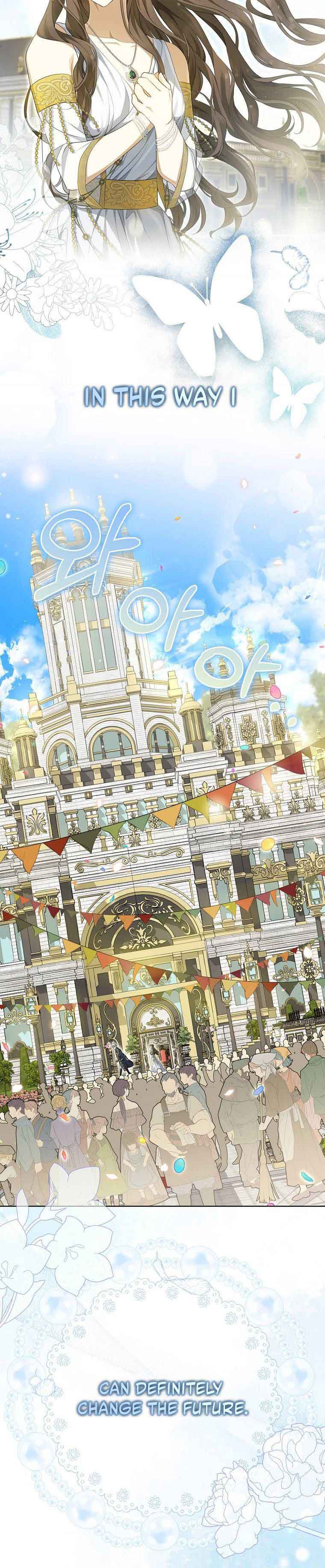 Why Are You Obsessed With Your Fake Wife? Chapter 4 - Page 11