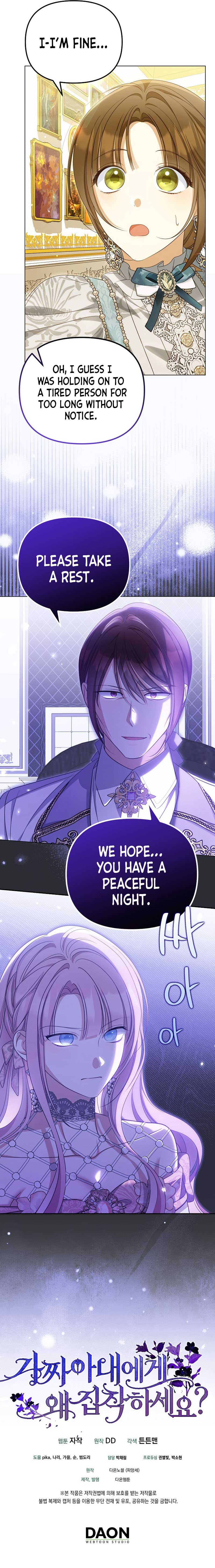 Why Are You Obsessed With Your Fake Wife? Chapter 43 - Page 9