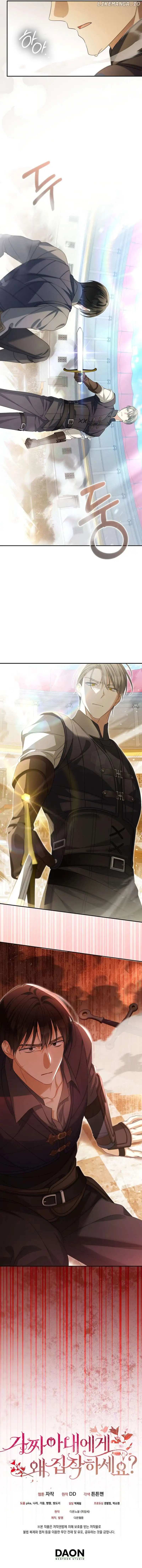 Why Are You Obsessed With Your Fake Wife? Chapter 47 - Page 9