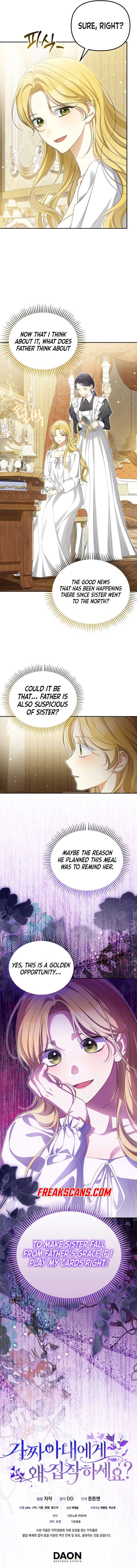 Why Are You Obsessed With Your Fake Wife? Chapter 48 - Page 10