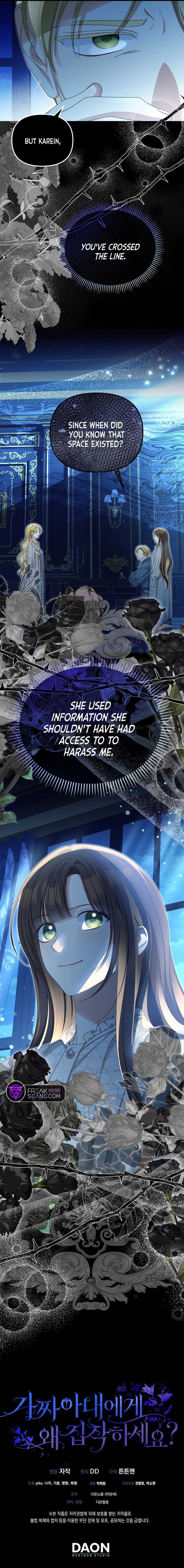 Why Are You Obsessed With Your Fake Wife? Chapter 51 - Page 9