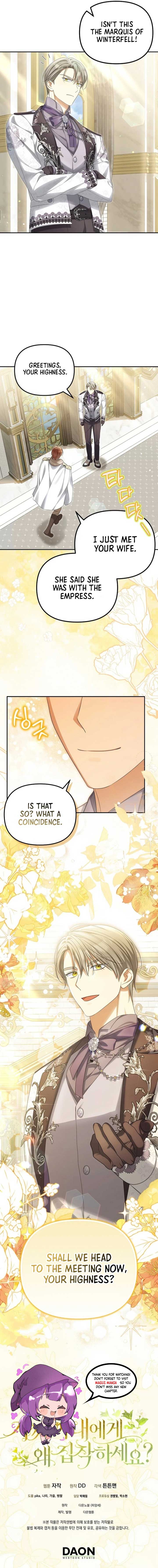 Why Are You Obsessed With Your Fake Wife? Chapter 53 - Page 12