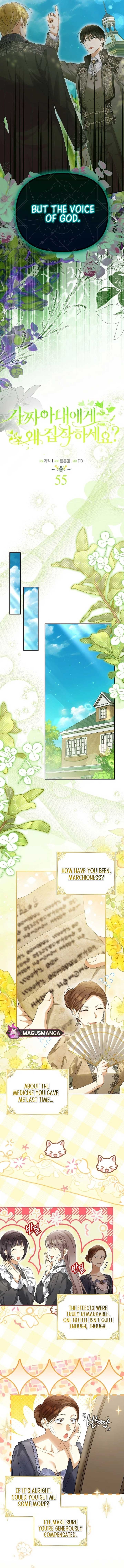 Why Are You Obsessed With Your Fake Wife? Chapter 55 - Page 3