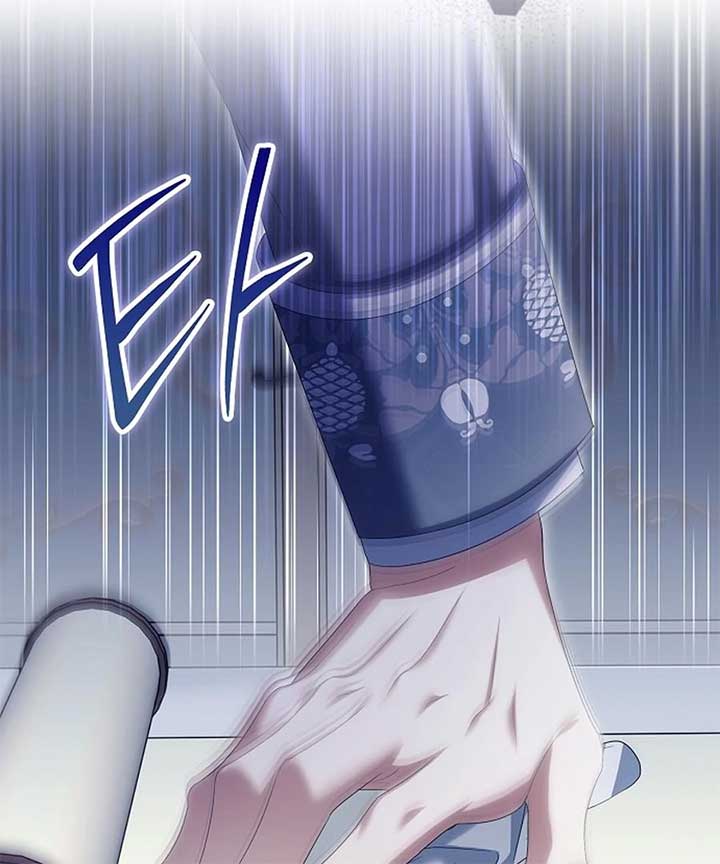 Why Are You Obsessed With Your Fake Wife? Chapter 76 - Page 106