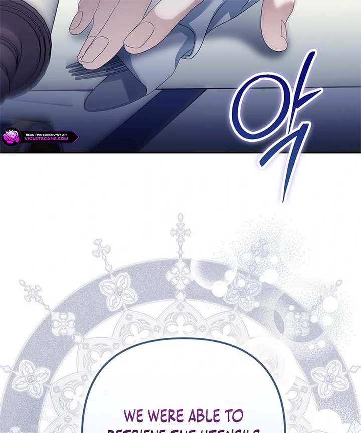 Why Are You Obsessed With Your Fake Wife? Chapter 76 - Page 107