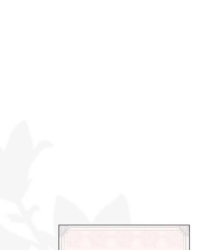 Why Are You Obsessed With Your Fake Wife? Chapter 76 - Page 120