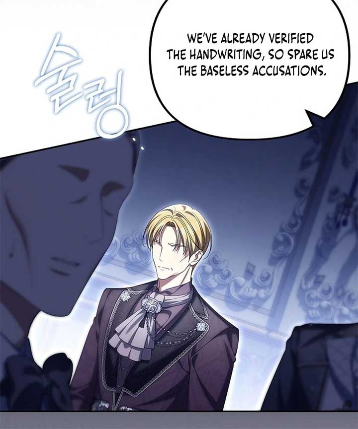 Why Are You Obsessed With Your Fake Wife? Chapter 76 - Page 124