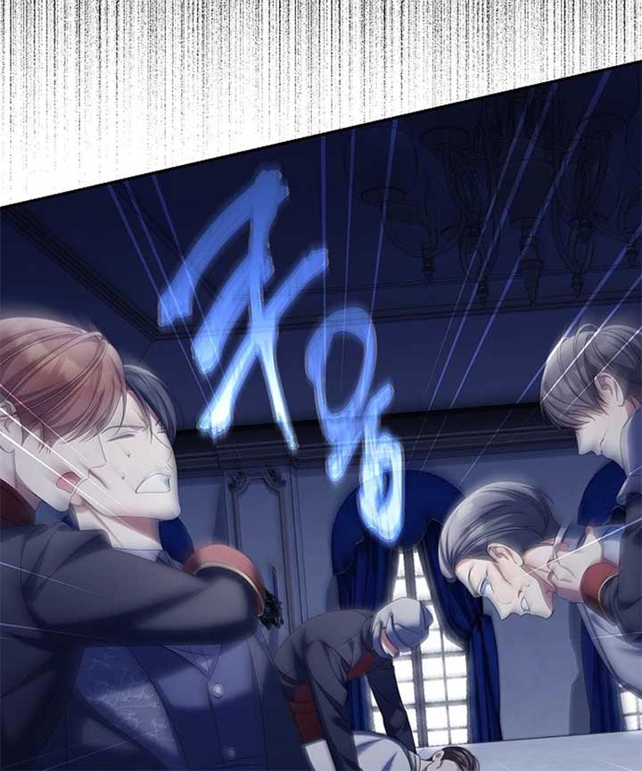 Why Are You Obsessed With Your Fake Wife? Chapter 76 - Page 135