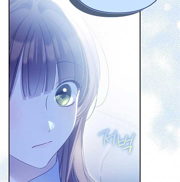 Why Are You Obsessed With Your Fake Wife? Chapter 76 - Page 183