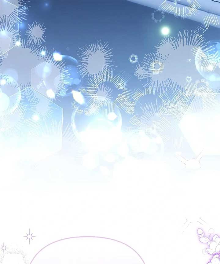 Why Are You Obsessed With Your Fake Wife? Chapter 76 - Page 188