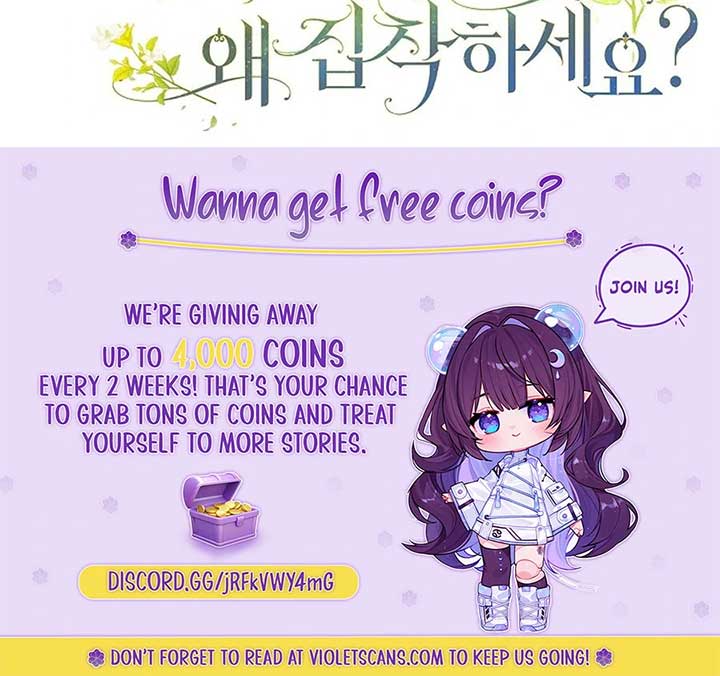 Why Are You Obsessed With Your Fake Wife? Chapter 76 - Page 198