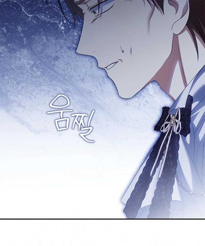 Why Are You Obsessed With Your Fake Wife? Chapter 76 - Page 49