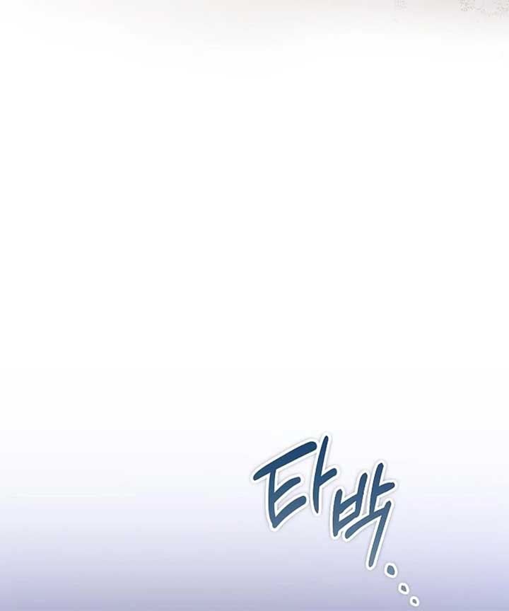 Why Are You Obsessed With Your Fake Wife? Chapter 76 - Page 58