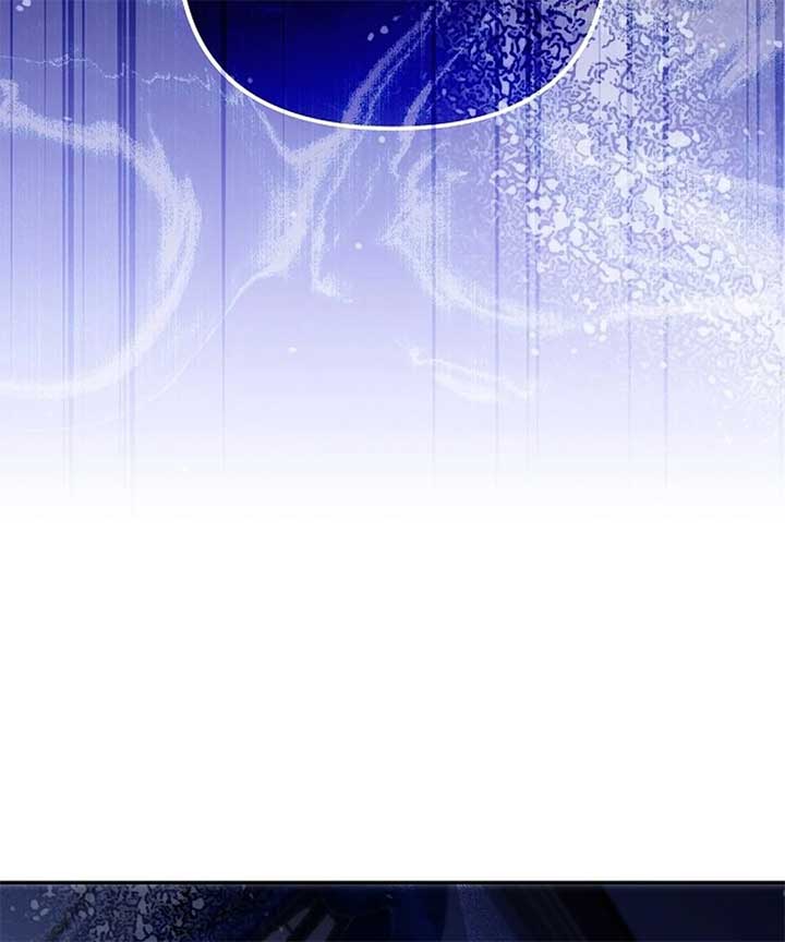 Why Are You Obsessed With Your Fake Wife? Chapter 76 - Page 82